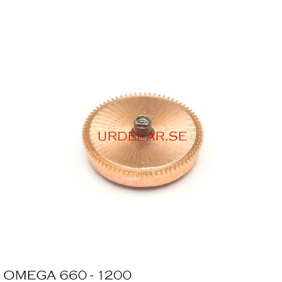 Omega 660-1200, Barrel with arbor