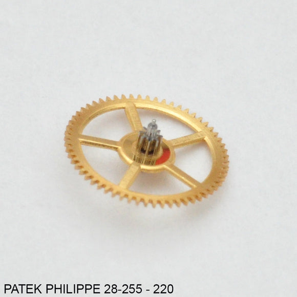Patek Philippe 28-255, Fourth wheel, no: 220