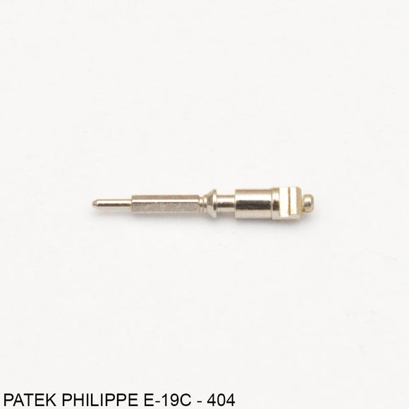 Patek Philippe E-19C, Setting stem, split, movement part, no: 404